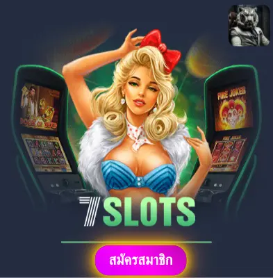 PIDGAME168 - อย่าพลาดโปรโมชั่นพิเศษ แจกเงินเข้ากระเป๋าทุกวัน